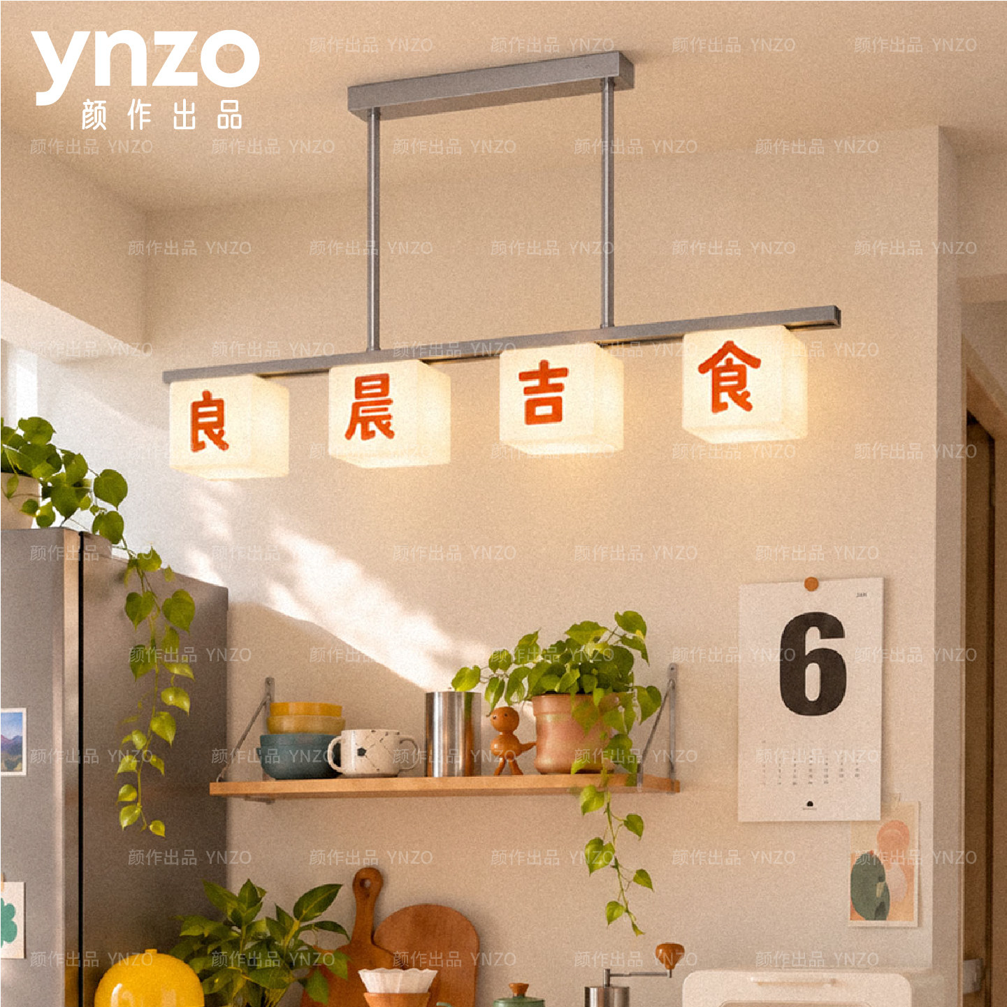 颜作包豪斯咖啡店铺一字招牌灯箱门头展示灯定制LOGO长条吸顶灯具