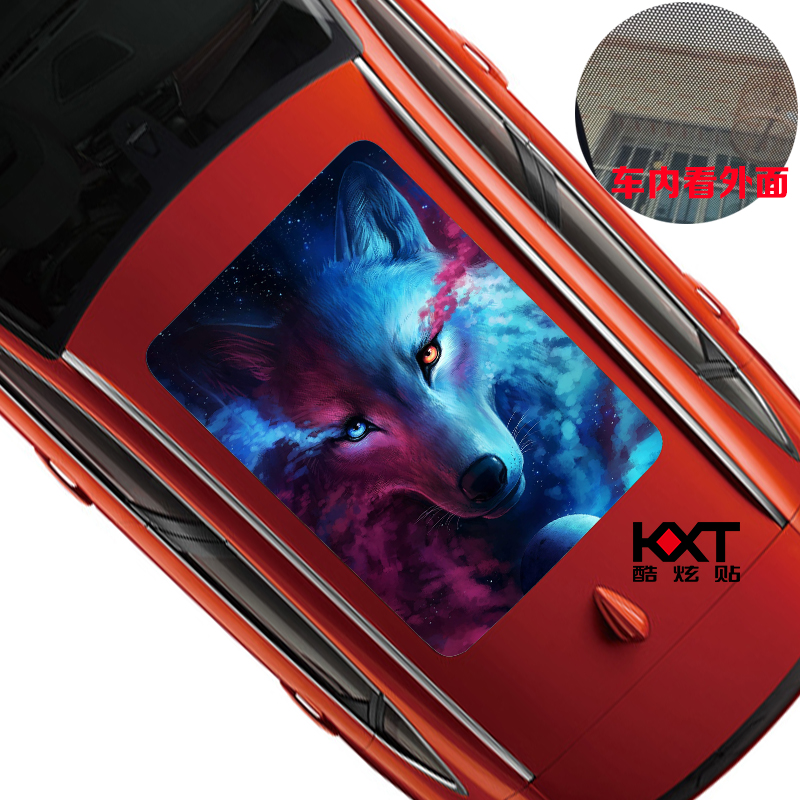 长安CS75PLUS全景天窗单透装饰贴纸CS55个性遮阳改装车贴欧尚贴画