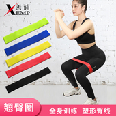 弹力带 弹力圈开肩拉背深蹲男女翘臀瑜伽 弹力圈A1zoq001