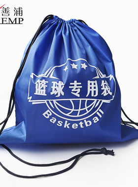 篮球袋A1pq801-大容量收纳袋双肩包学生轻便户外运动抽绳