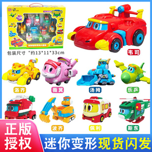 正品帮帮龙玩具儿童变形出动韦斯基地6礼物迷你恐龙全套探险队男