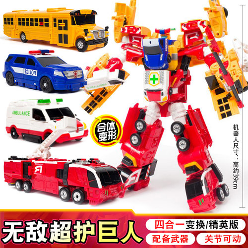 咖宝车神玩具无敌超护巨人玩具