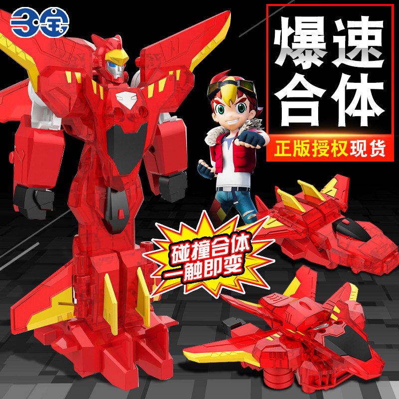 正版暴爆速合体机器人凌空变形汽车暴龙机甲金刚撞击战车玩具男孩