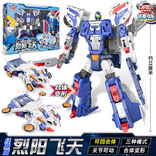 正版咖宝车神之炫舞战队烈阳飞天儿童卡宝变形玩具男孩汽车机器人