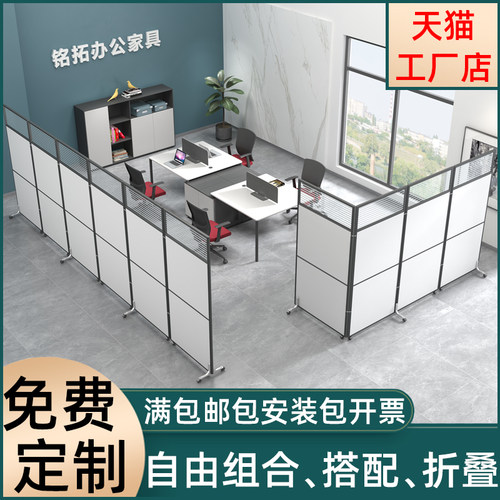 办公室移动屏风隔断墙铝合金可折叠工厂车间折叠围挡栏活动遮挡板