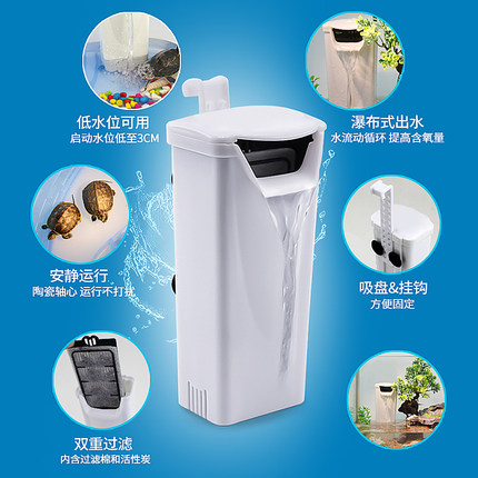 乌龟低水位过滤吸粪器浅水鱼缸瀑布式小型龟缸盒潜水泵循环泵专用