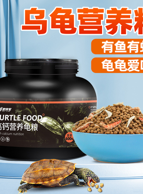 小乌龟中华草龟巴西龟活体营养龟粮好养耐活草龟苗活体网红宠物龟