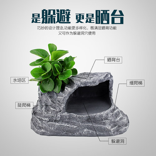 乌龟晒台爬台g梯造景晒龟台晒背台躲避洞屋坡休息高水位浮岛深水