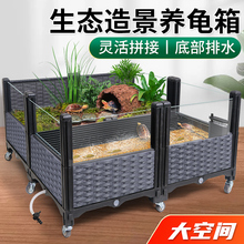 生态乌龟缸大型造景家用养龟黄缘专用玻璃饲养箱带晒台种植箱别墅