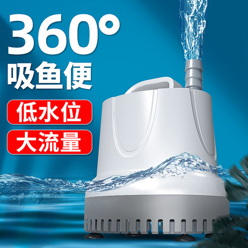 鱼缸潜水泵抽水泵底吸泵