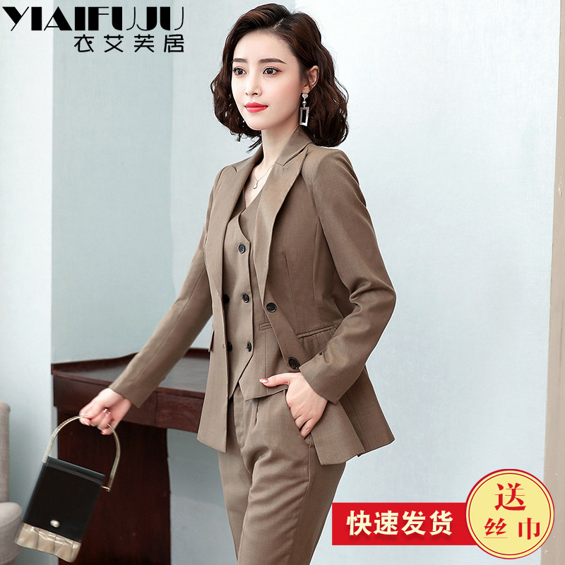 전문 정장 여성 정장 봄과 가을 새로운 패션 정장 조끼 3 피스 정장 기질 대학생 인터뷰 작업복
