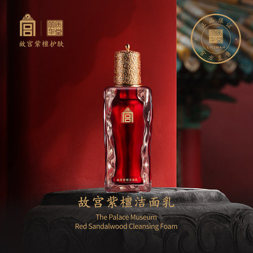丽质华堂清洁肌肤泡沫绵密