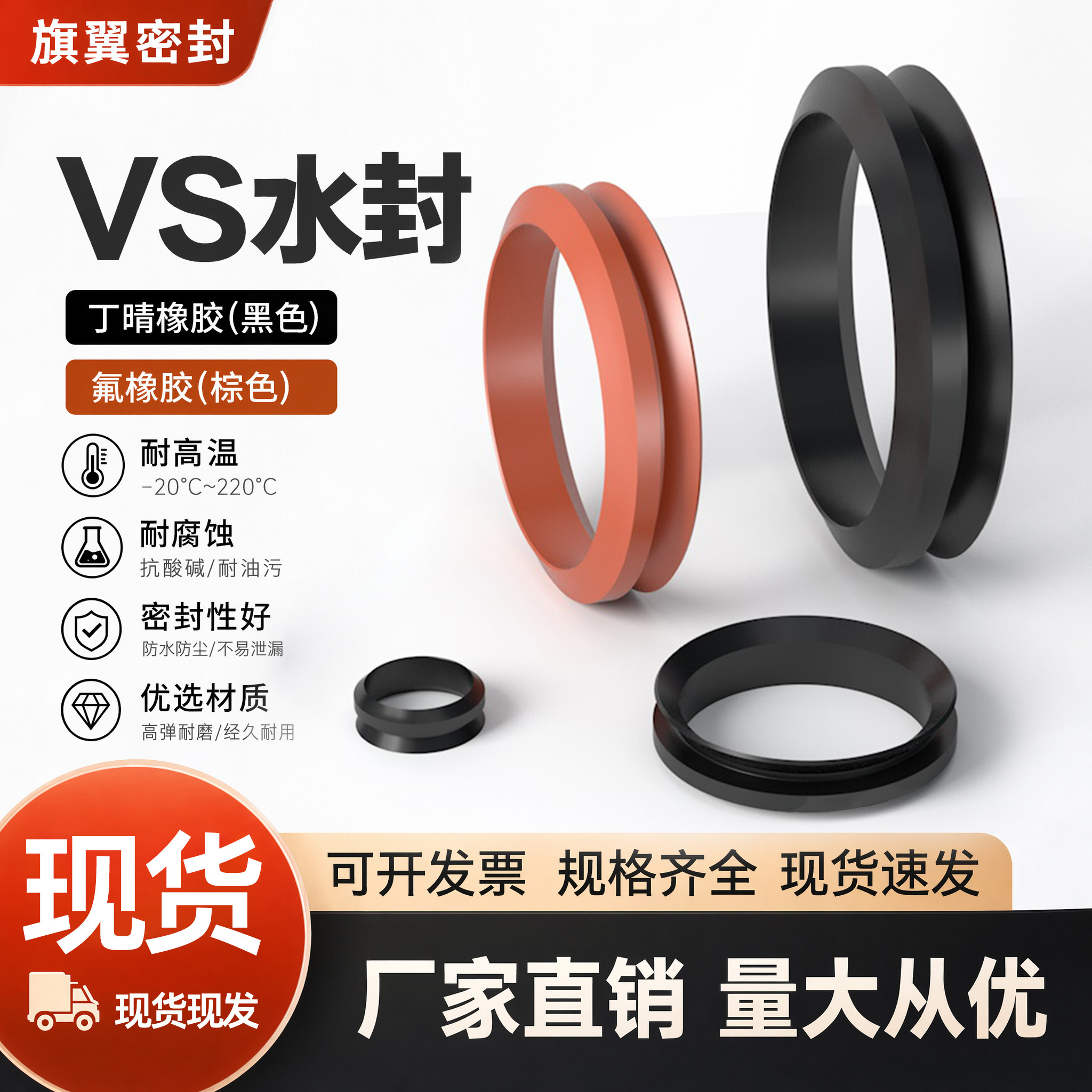 VS水封V型旋转密封圈VD35/40/50/60/70/80S耐油防水轴用端面油封