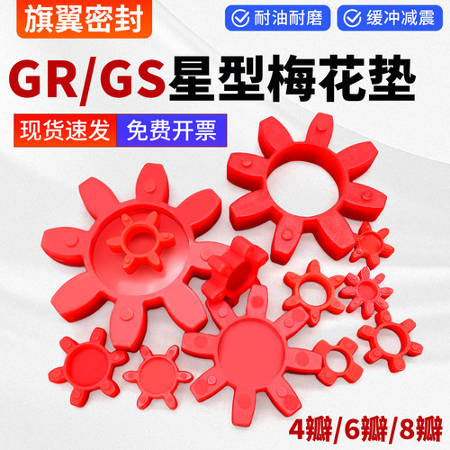 耐磨耐压，有效缓冲