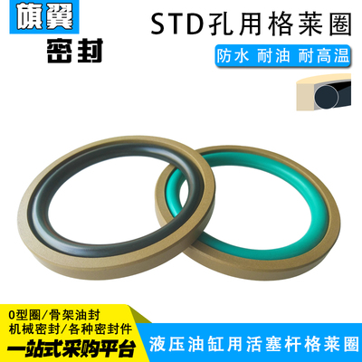 铜粉液压油缸活塞密封圈