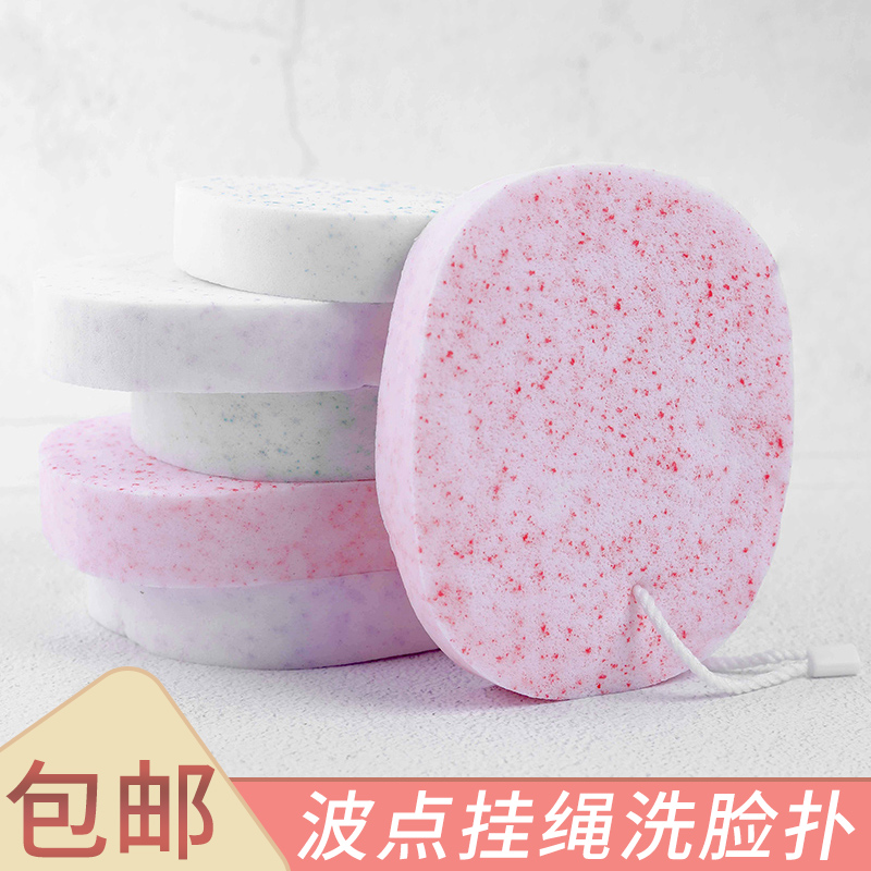 加厚洗脸扑擦脸海绵深层清洁脸部魔芋洁面扑压缩粉扑海藻洗脸巾