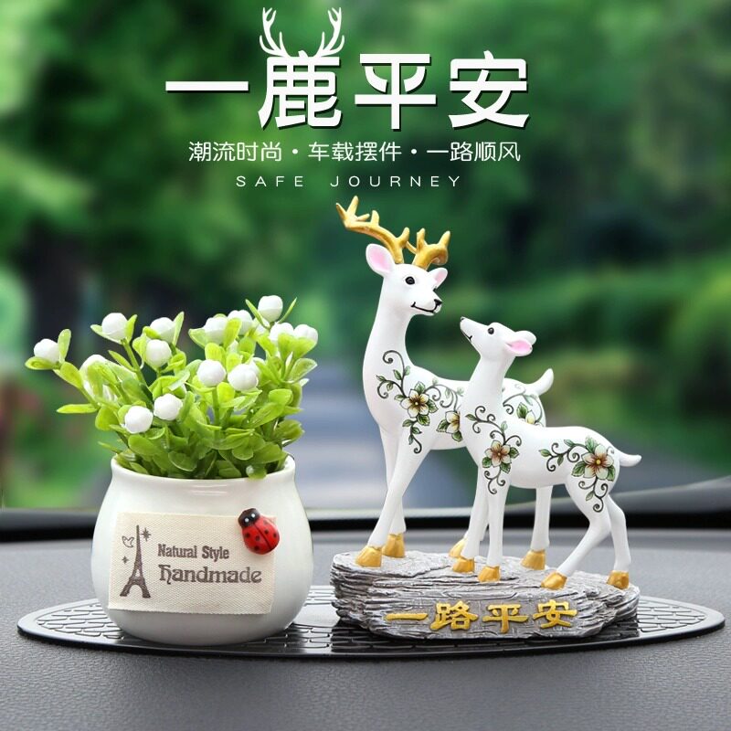 高档一路平安鹿汽车摆件车内饰品创意汽车香水网红可爱男装饰用品