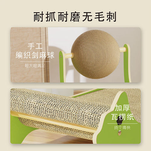 剑麻猫抓板窝耐磨不屑一体超大号