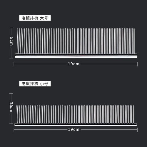 狗狗排梳现货批发钢针直梳泰迪比