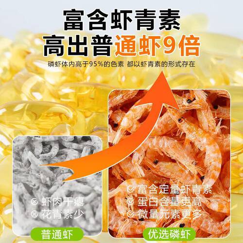 冻干猫零食500g南极磷虾毛美宠物
