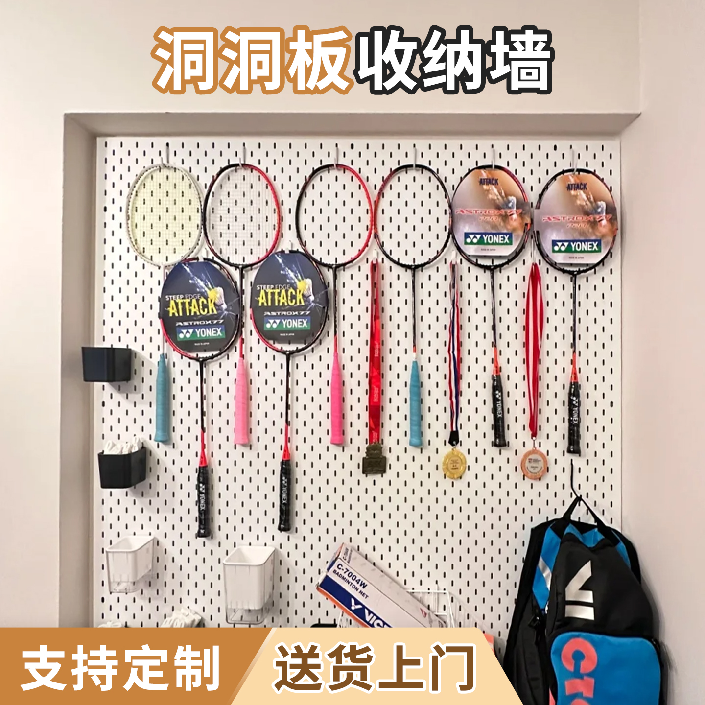 潮流精品，品质保证