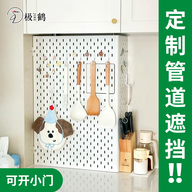 遮挡燃气管道装饰洞洞板可开门