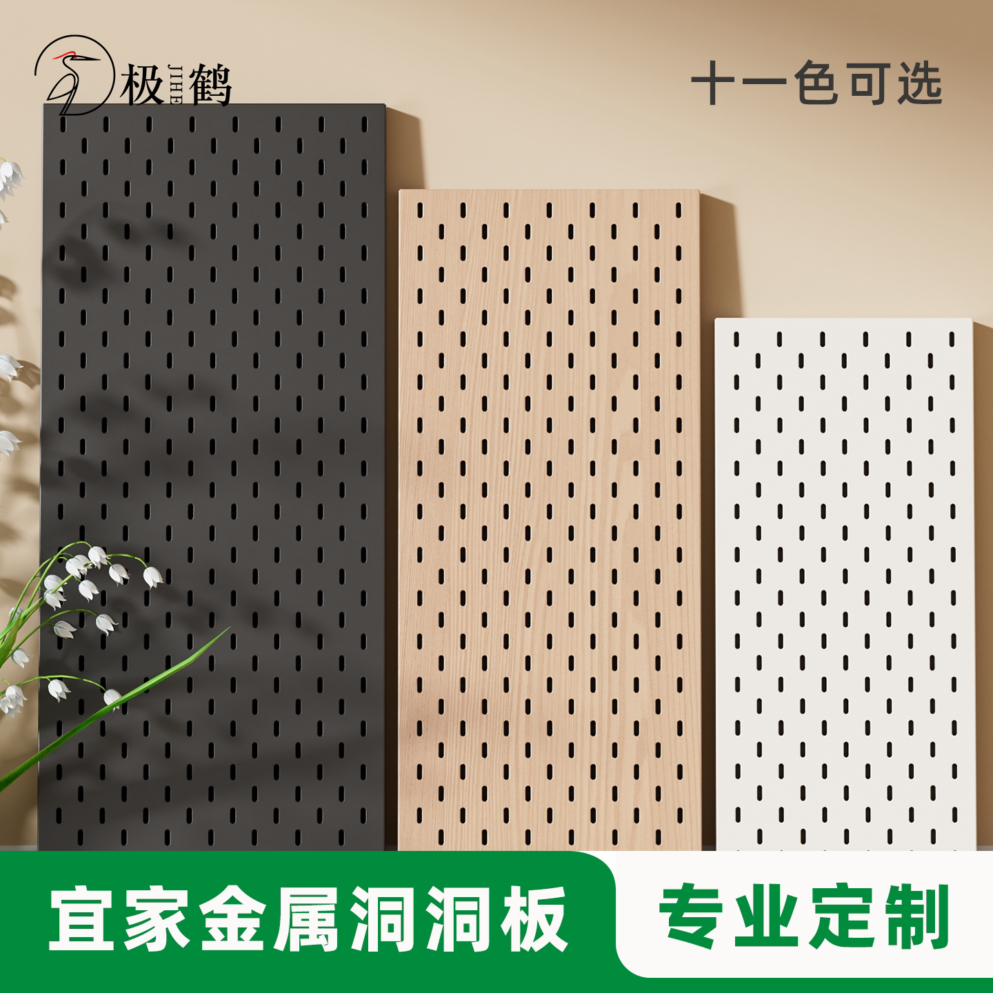 洞洞板吸尘器架免打孔收纳图片