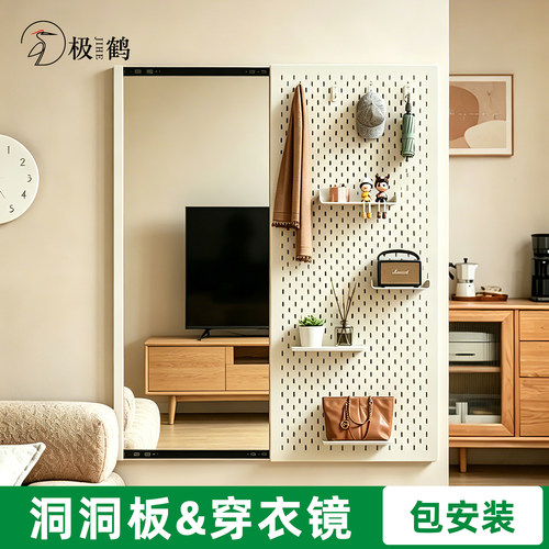 宜家洞洞板穿衣镜极鹤全身镜玄关