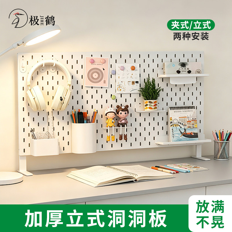 极鹤桌面桌面金属无甲醛图片
