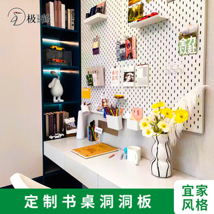 书桌洞洞板立式置物架定制配件免打孔金属家用学习桌宿舍收纳隔板