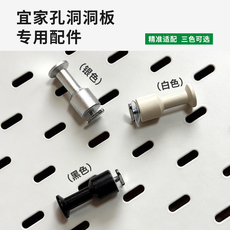 实心铝免打孔洞洞板挂钩置物架图片