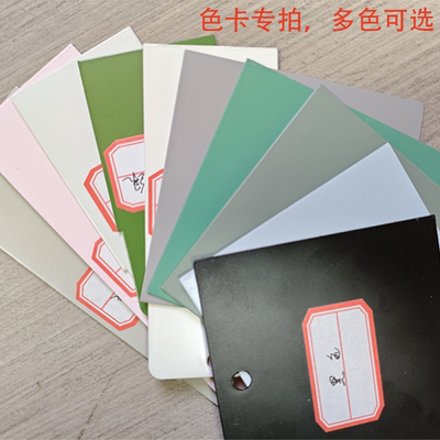 金属洞洞板颜色色卡置物架定制极鹤装饰不锈钢免钉展示架磁吸色卡