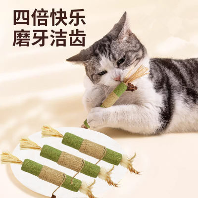 猫薄荷玩具猫咪解闷木天蓼