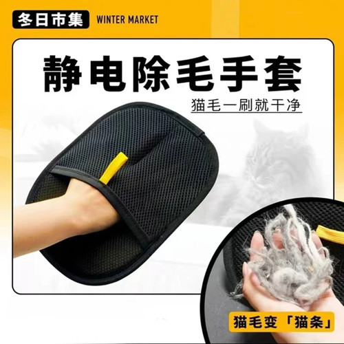 猫咪毛发清理器宠物专用
