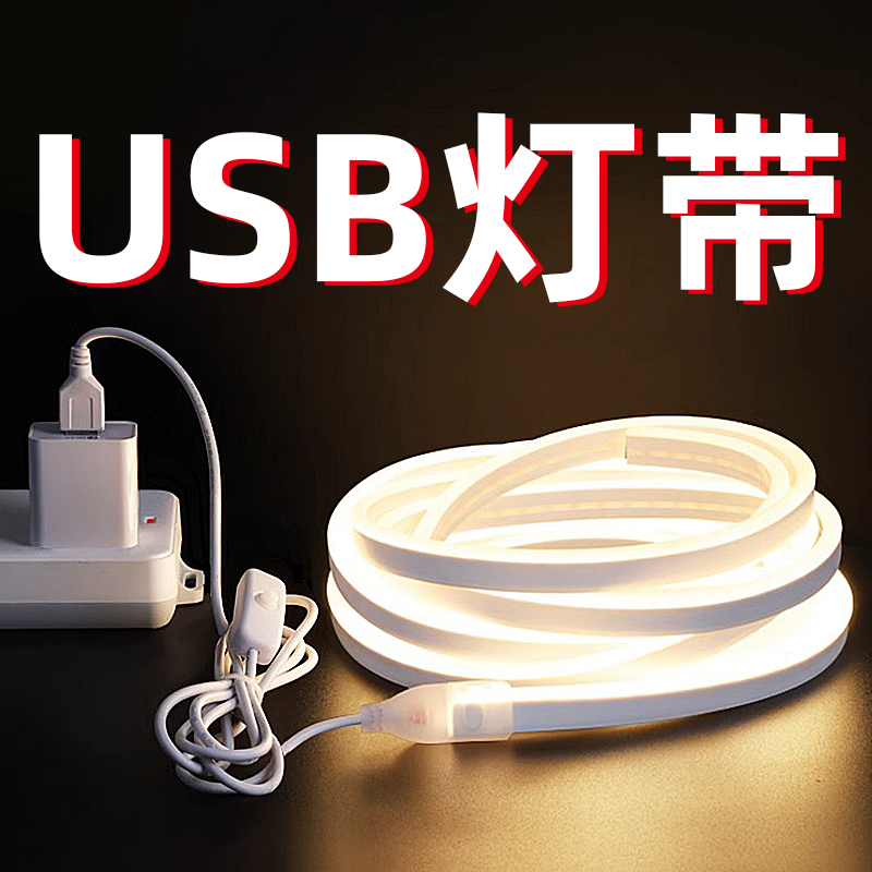 USB接头可充电5V电压方便携带