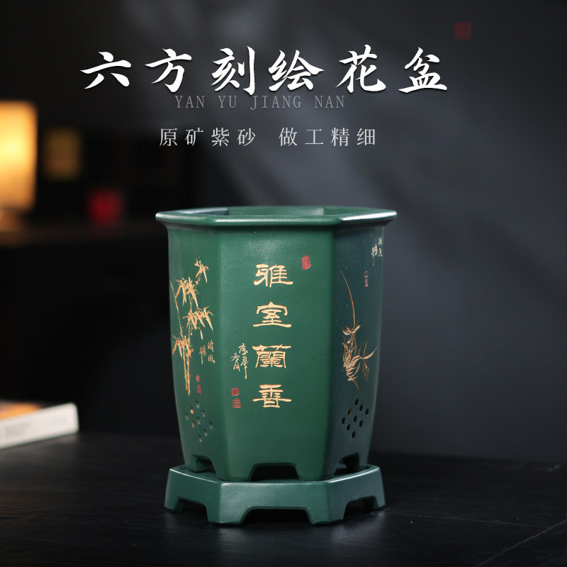 精品紫砂六方手工花盆刻绘精细兰花花卉绿植室内客厅中式花盆