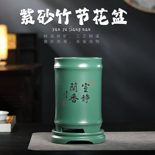 紫砂竹节兰花盆手工制作精致简约