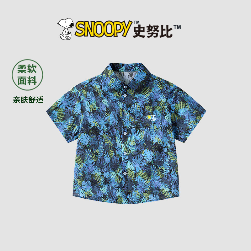 史努比男童短袖衬衫夏装2026新款儿童洋气翻领薄衬衣度假沙滩上衣
