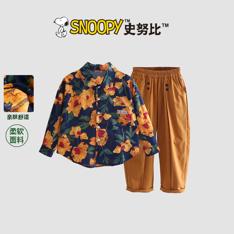 史努比男童纯棉套装2026春秋洋气时髦港风童装儿童长袖衬衫两件套