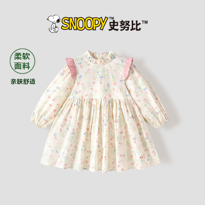 史努比女童秋装连衣裙2026新款儿童洋气碎花裙子女宝宝长袖公主裙