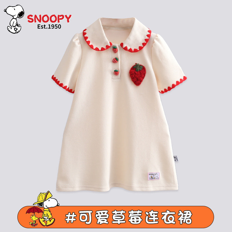 史努比甜美草莓宝宝裙子