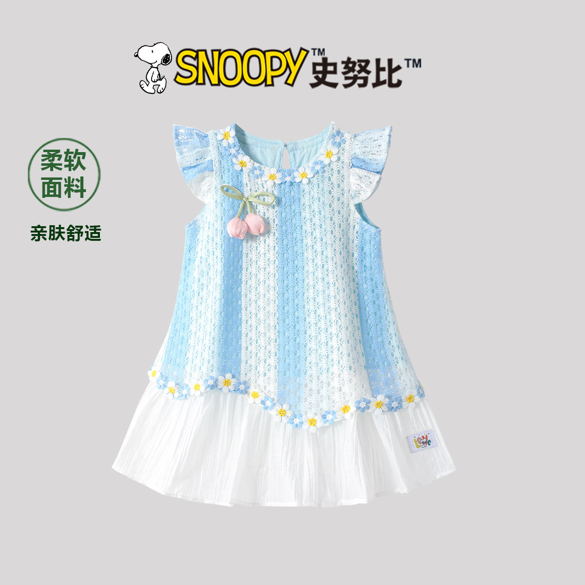 史努比女童连衣裙夏季2026新款洋气儿童夏装时尚无袖背心公主裙子