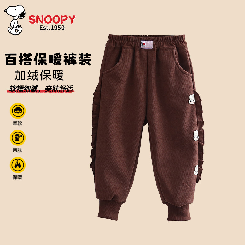 史努比女宝宝加绒加厚灯笼束脚裤