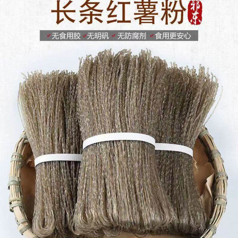 冬日15斤酸辣粉非纯红薯粉条粉丝商用特产酸辣粉火锅选用食材,粮油调味/速食/干货/烘焙,方便粉丝/粉条,淘宝优惠券,粉丝福利购,淘宝优惠卷