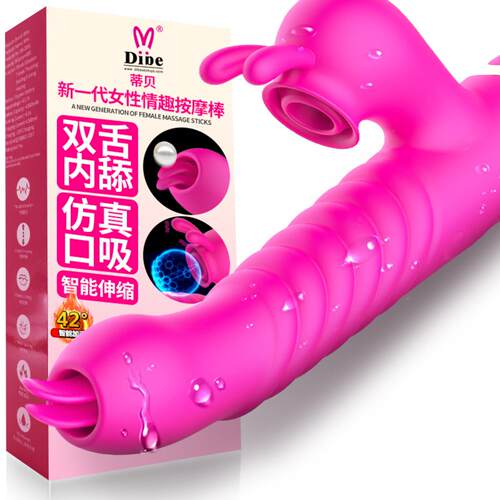 Sex Toy for Men Man Automatic Masturbator Penis Vibrator