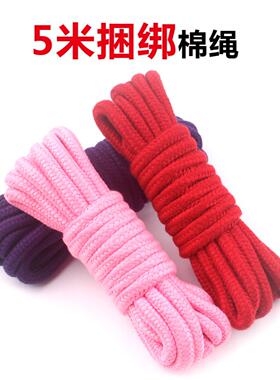 Foreign trade adult sex supplies supply agent female cotton