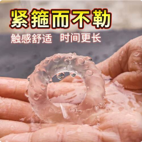 Locking ring men's anti-shooting invisible locking ring n-ri