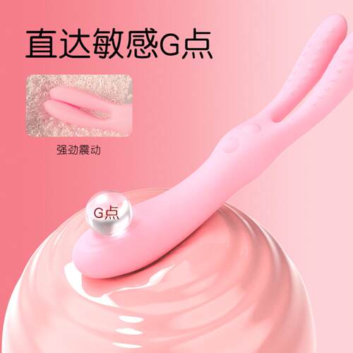 Binaural vibrator female masturbation clitoris stimulation m