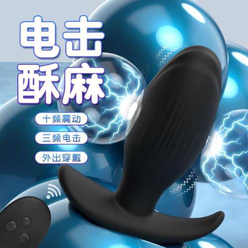 Micro-current stimulation male prostate massager electric sh