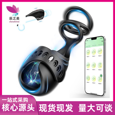 Sex Toy for Men Man Automatic Masturbator Penis Vibrator